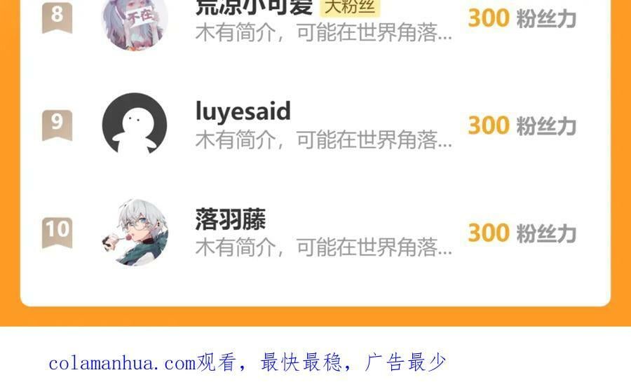 50.丢失的记忆102