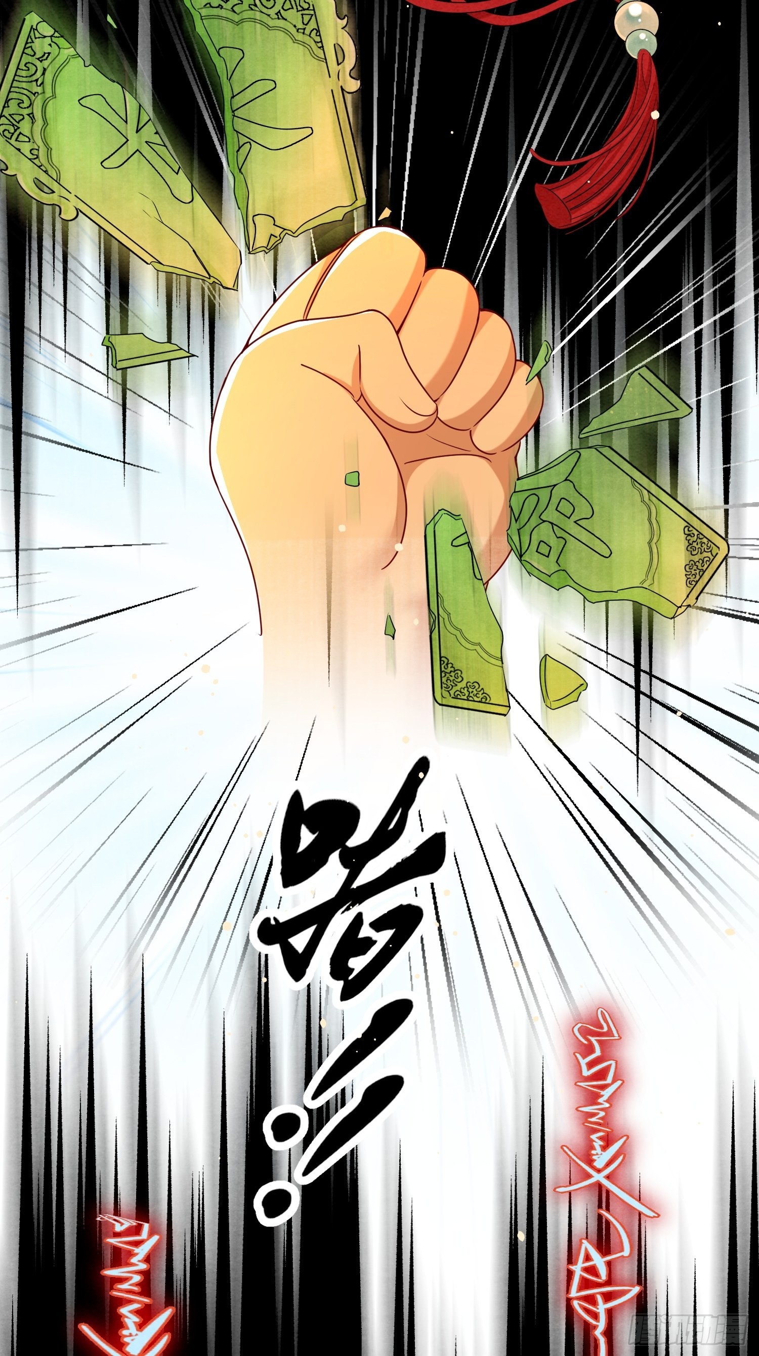 7.长命牌的用处29