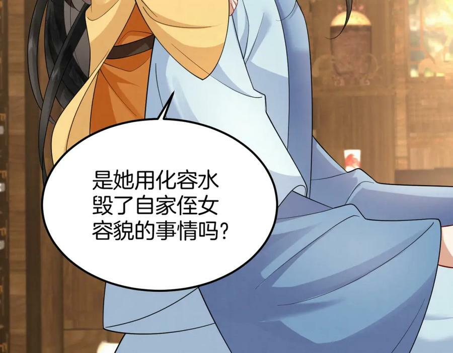 61.兄妹对峙47
