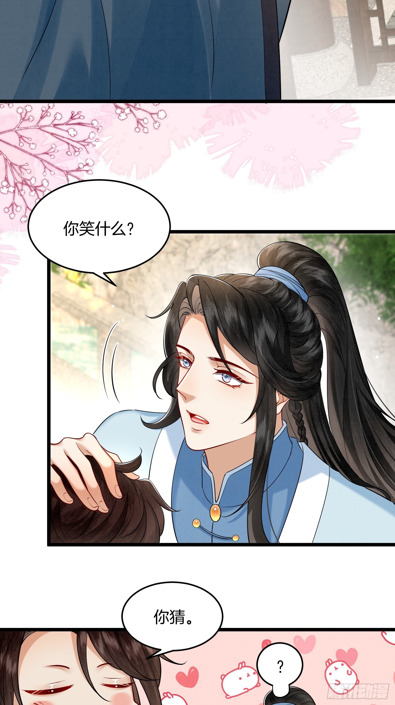 30.分家是好事5