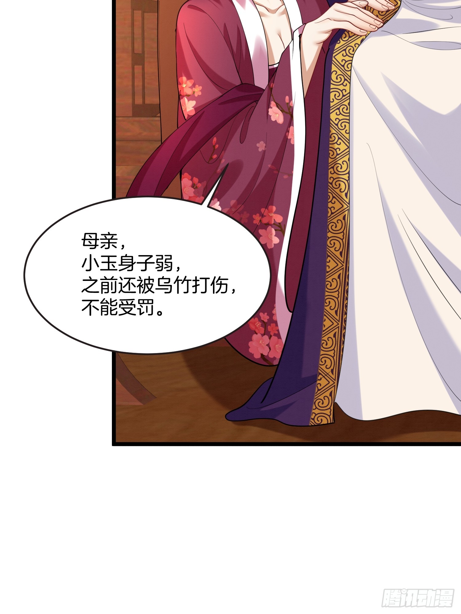 25.偏心的祖母6