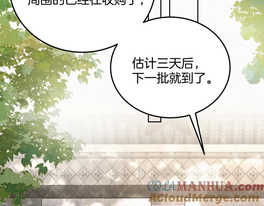63.再遇师父12
