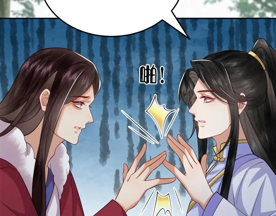 79.乌玉发疯8