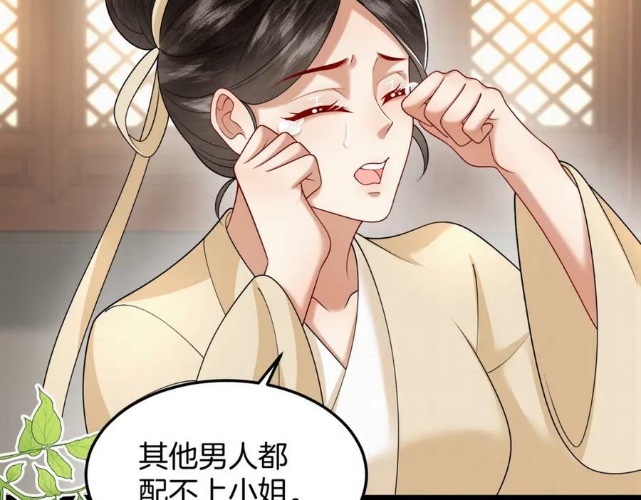49.闻到醋味了8