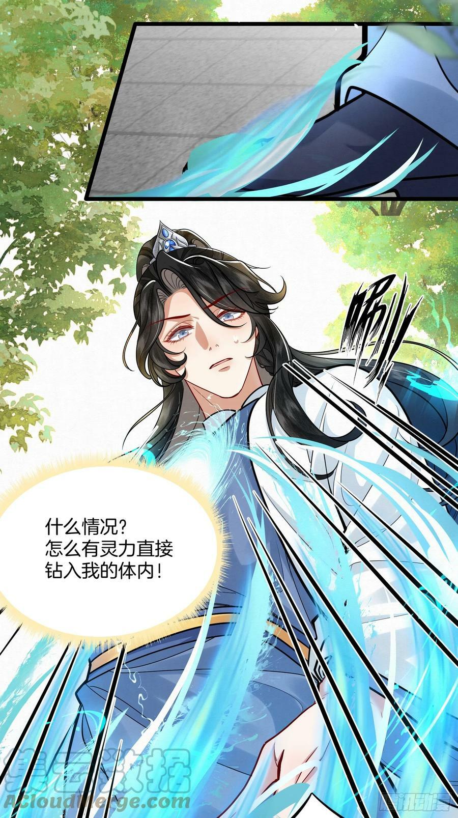42.国师祈福34