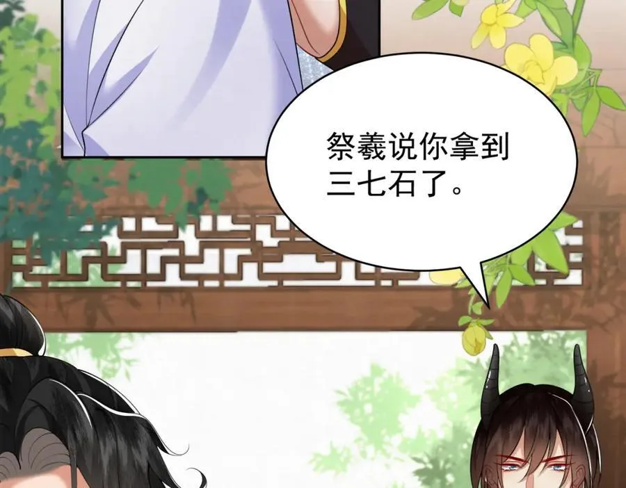 78.乌家惨案10