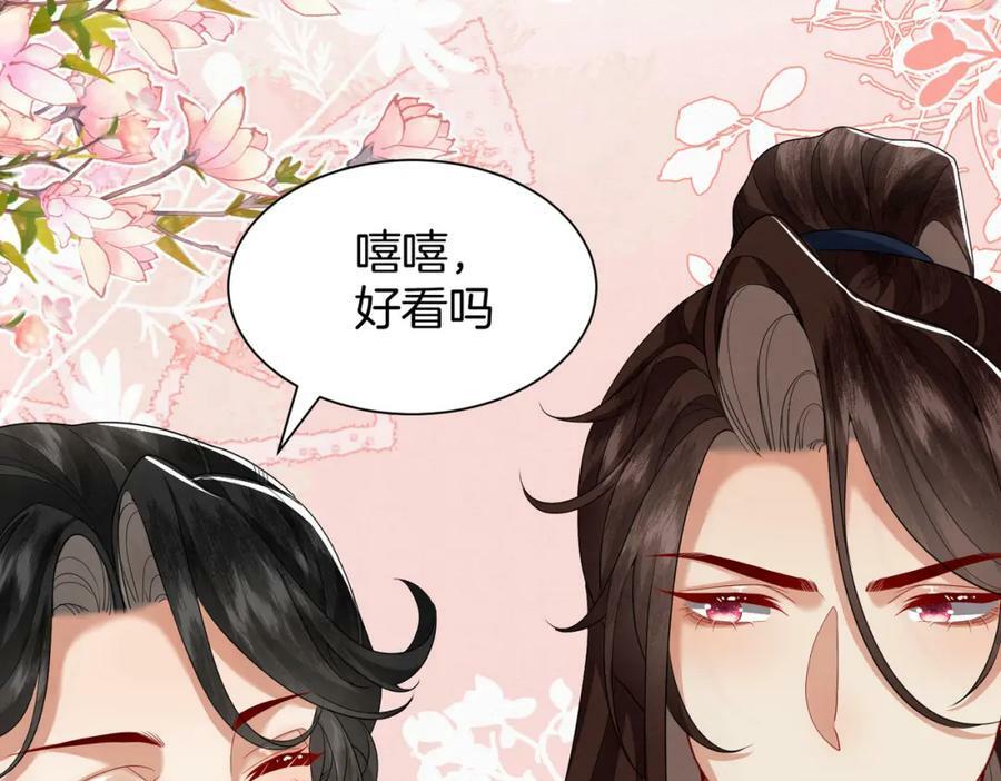 55.你们穿的一样？49
