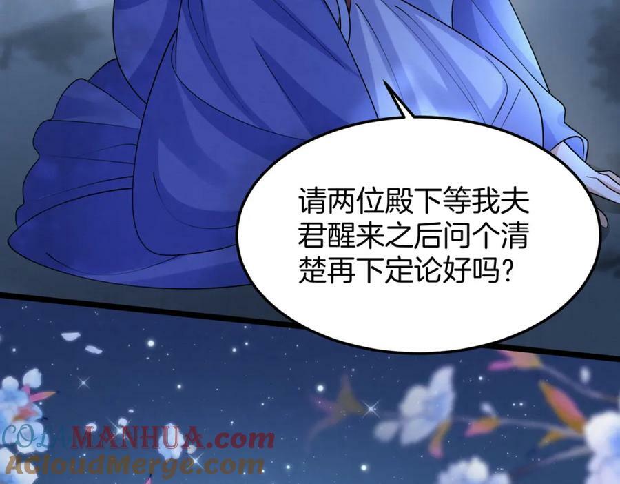 57.太子和二皇子57