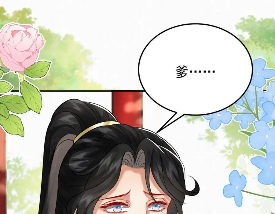74.我的灵兽可厉害了26