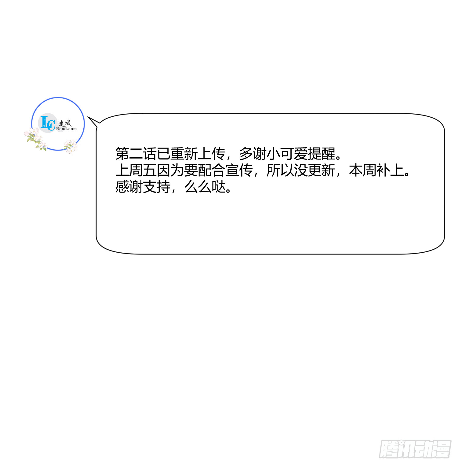 3.再见父母，阻止借宝33