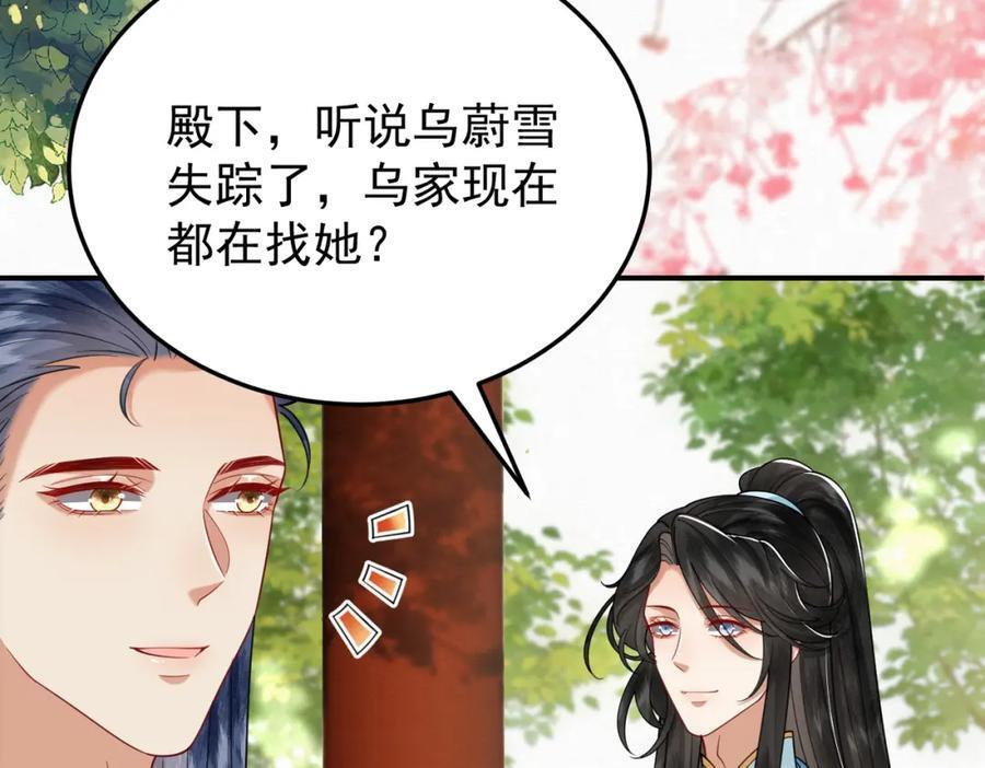 65.三七石19