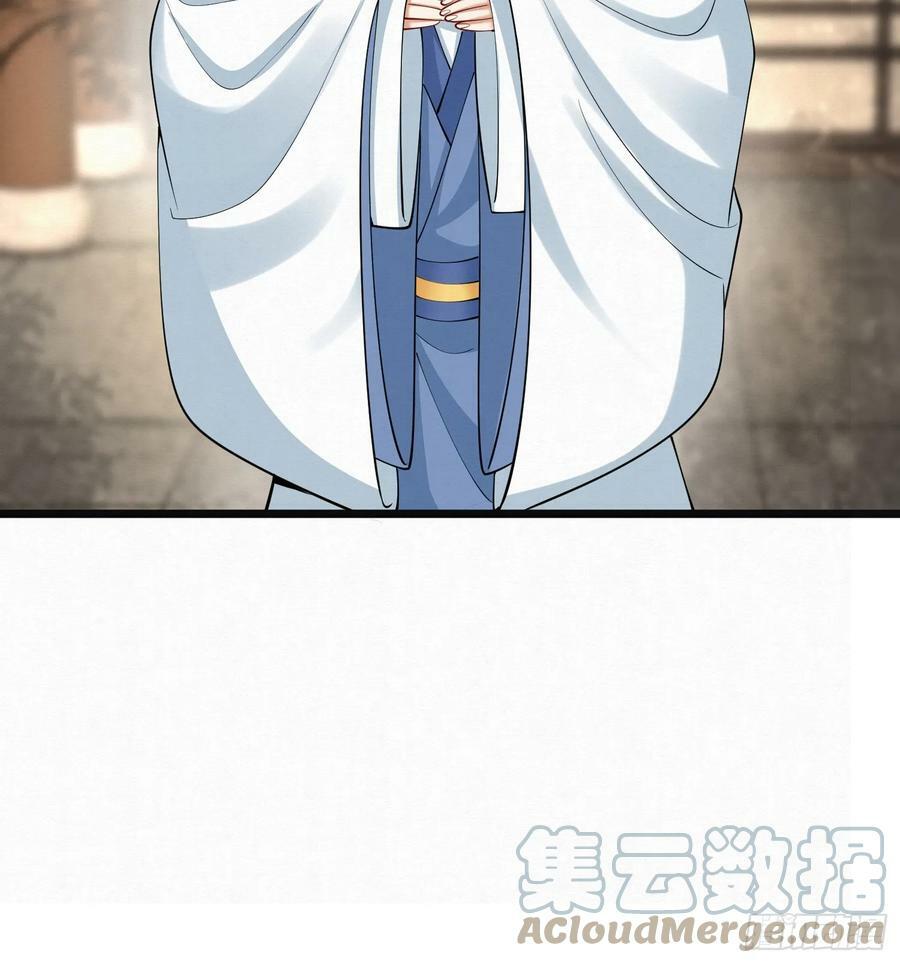 44.乌蔚雪的陷害16