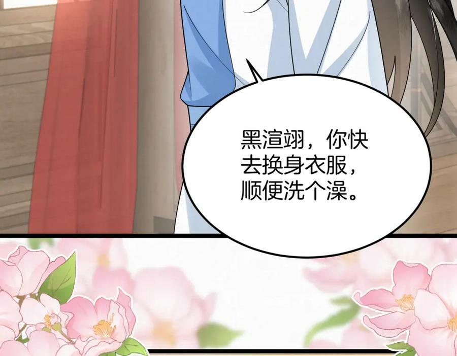 49.闻到醋味了38