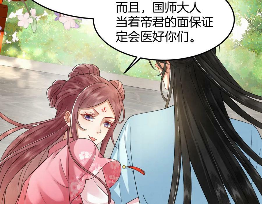 52.看看他们的惨状59