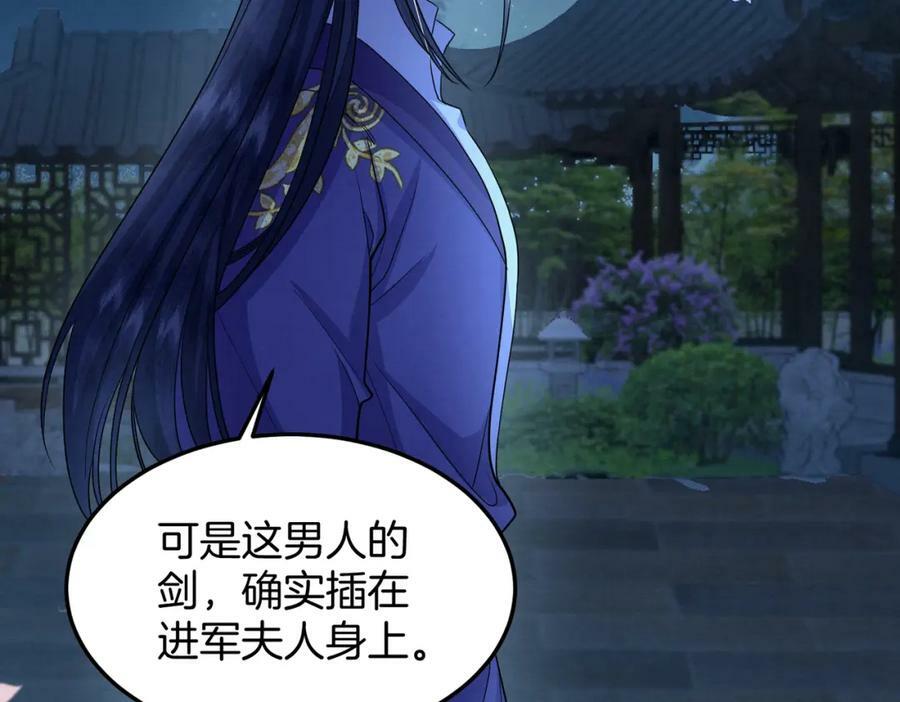 58.证人老夫人44