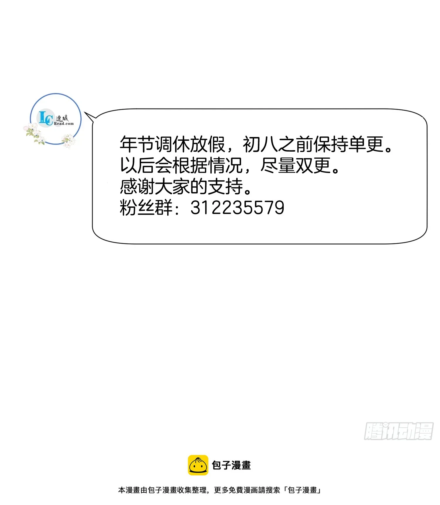 33.弟弟来了35