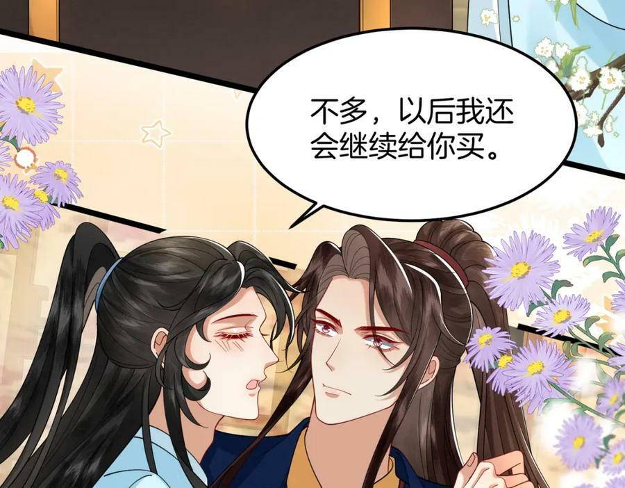 54.我和书谁好看4