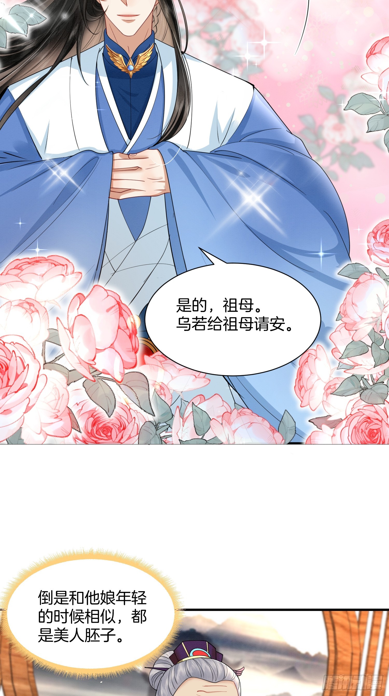 24.祖母出面，翻修大院14