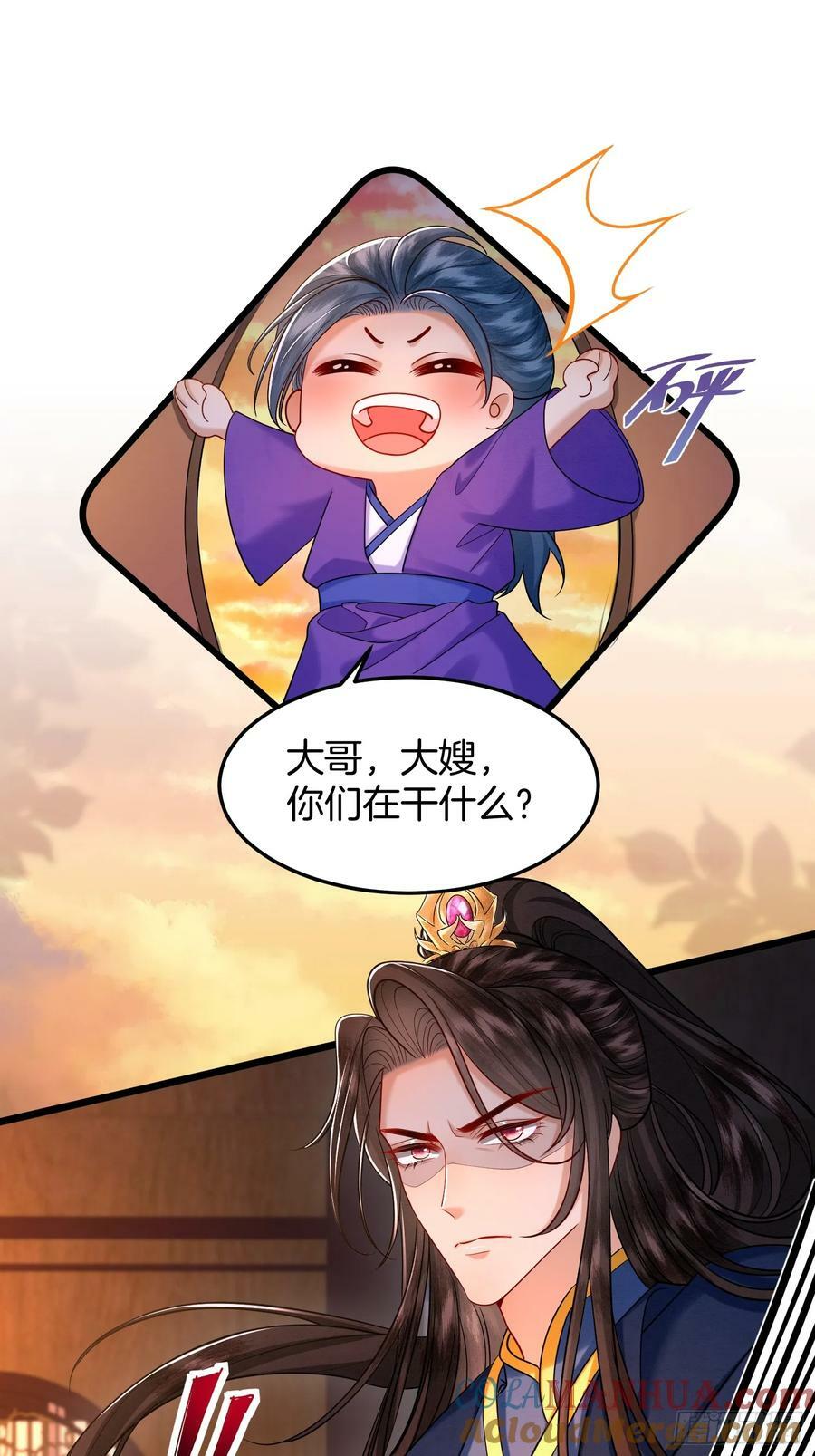 47.你只需指挥我14