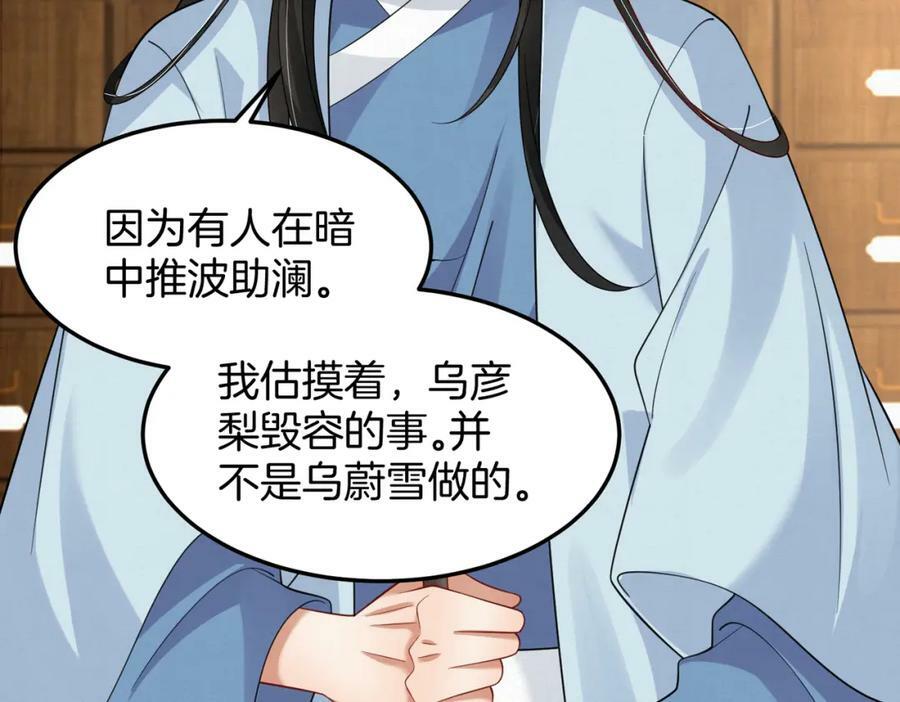61.兄妹对峙53