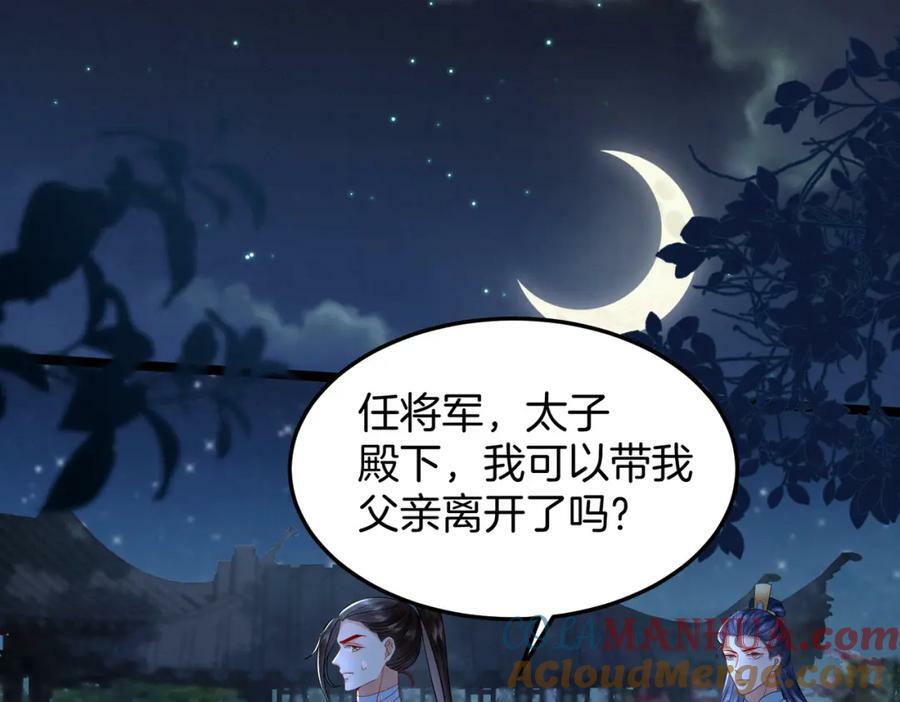 58.证人老夫人66