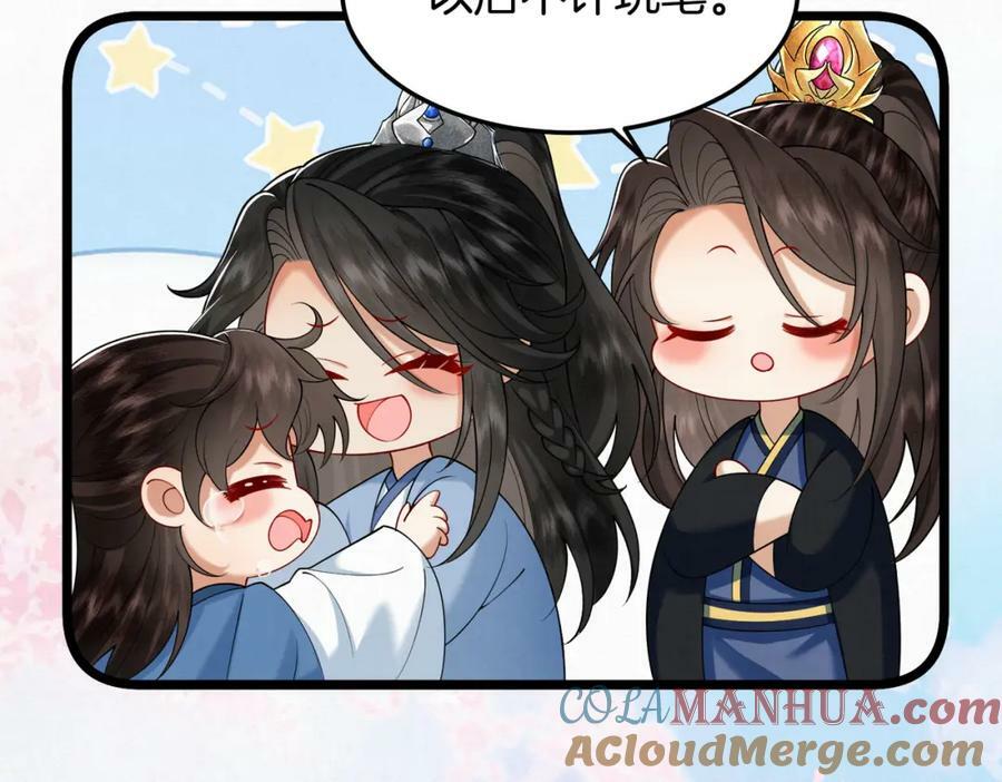 48.被乌蔚雪非礼了！36
