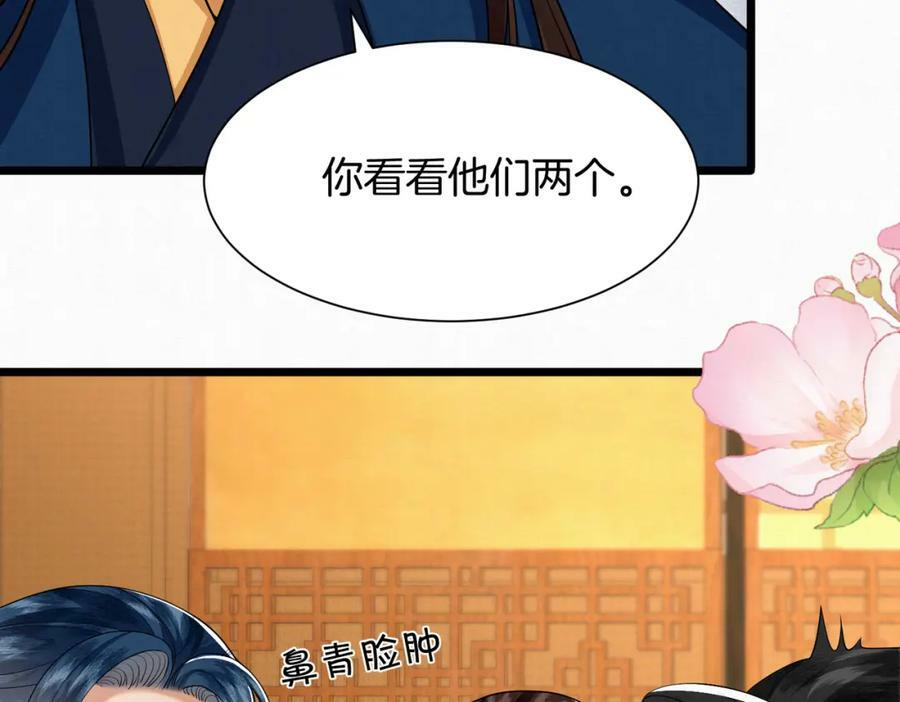 53.终于赚钱了32