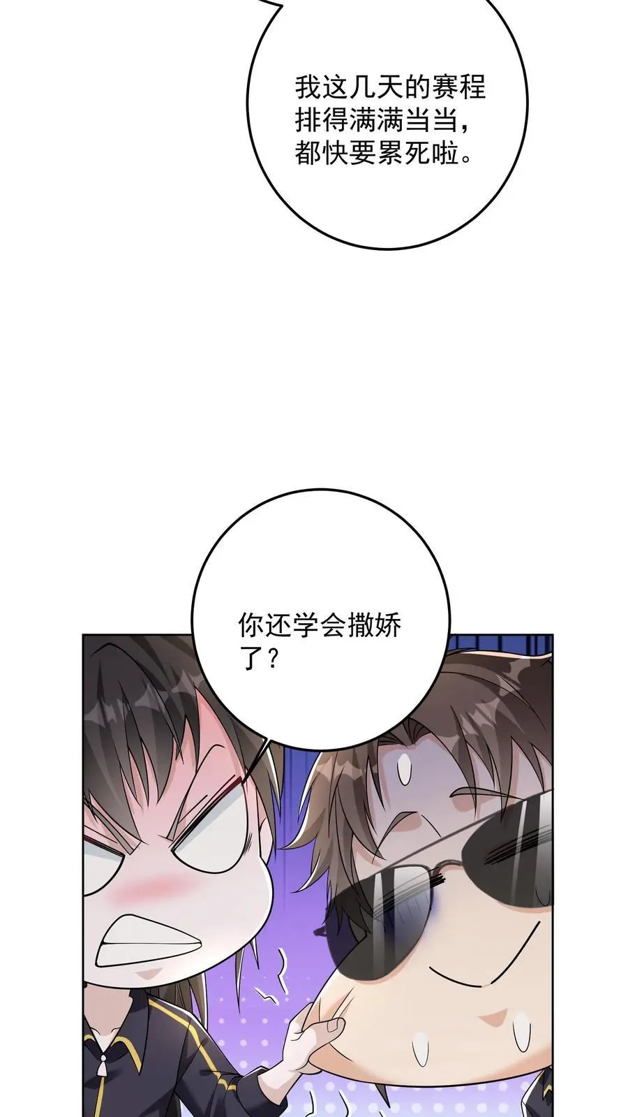 第177话 九墟第四席是什么人27