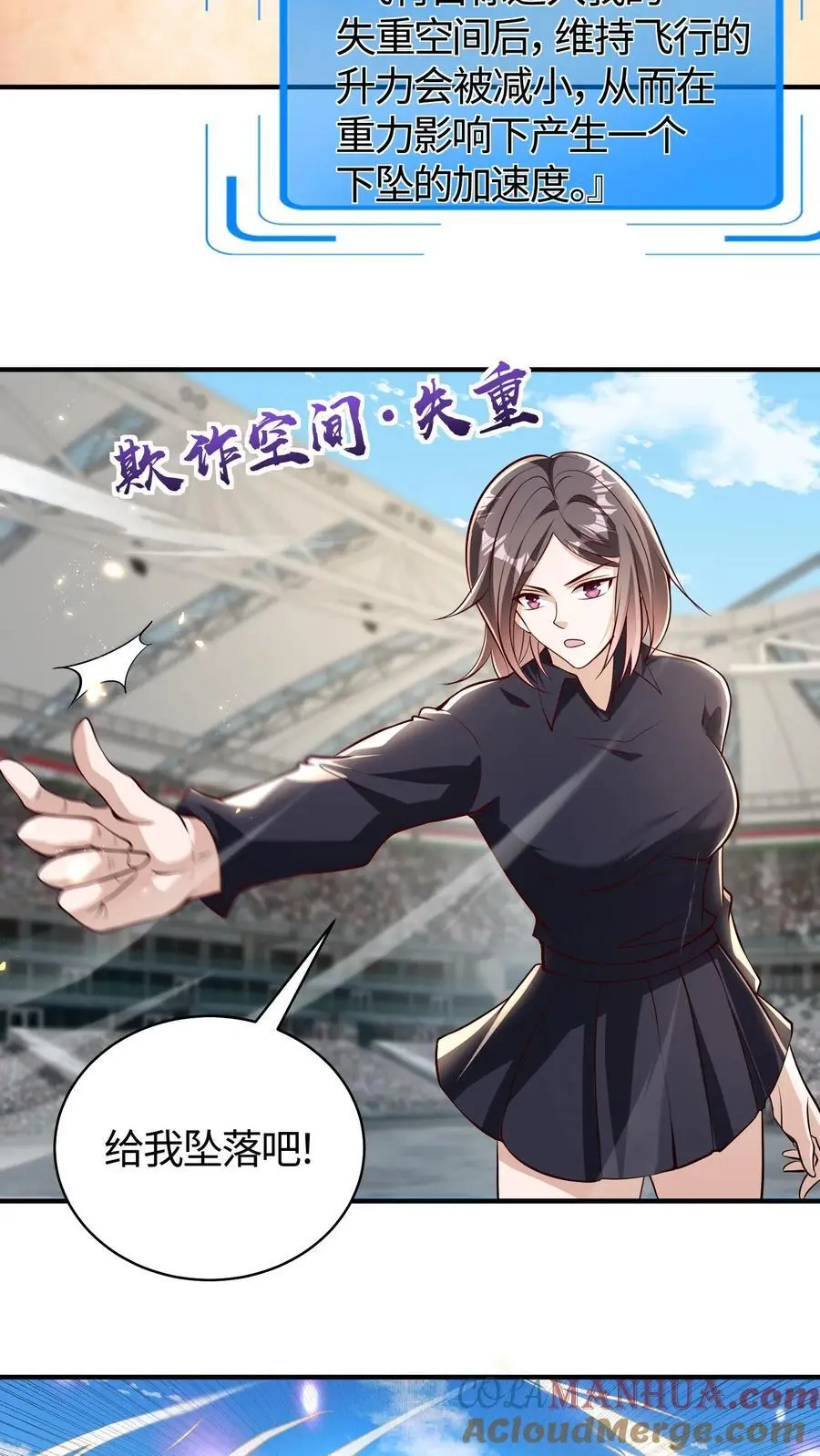第178话 这招没用，继续下一招14