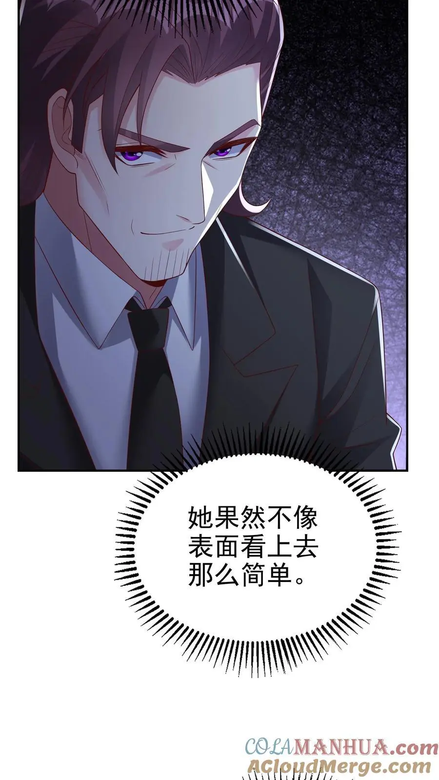 第171话 一场考验6