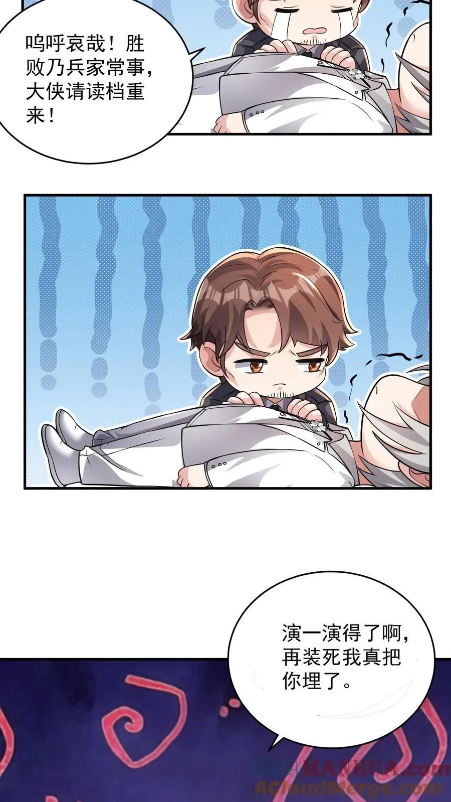 第130话 少帅创业未半而中道崩殂14