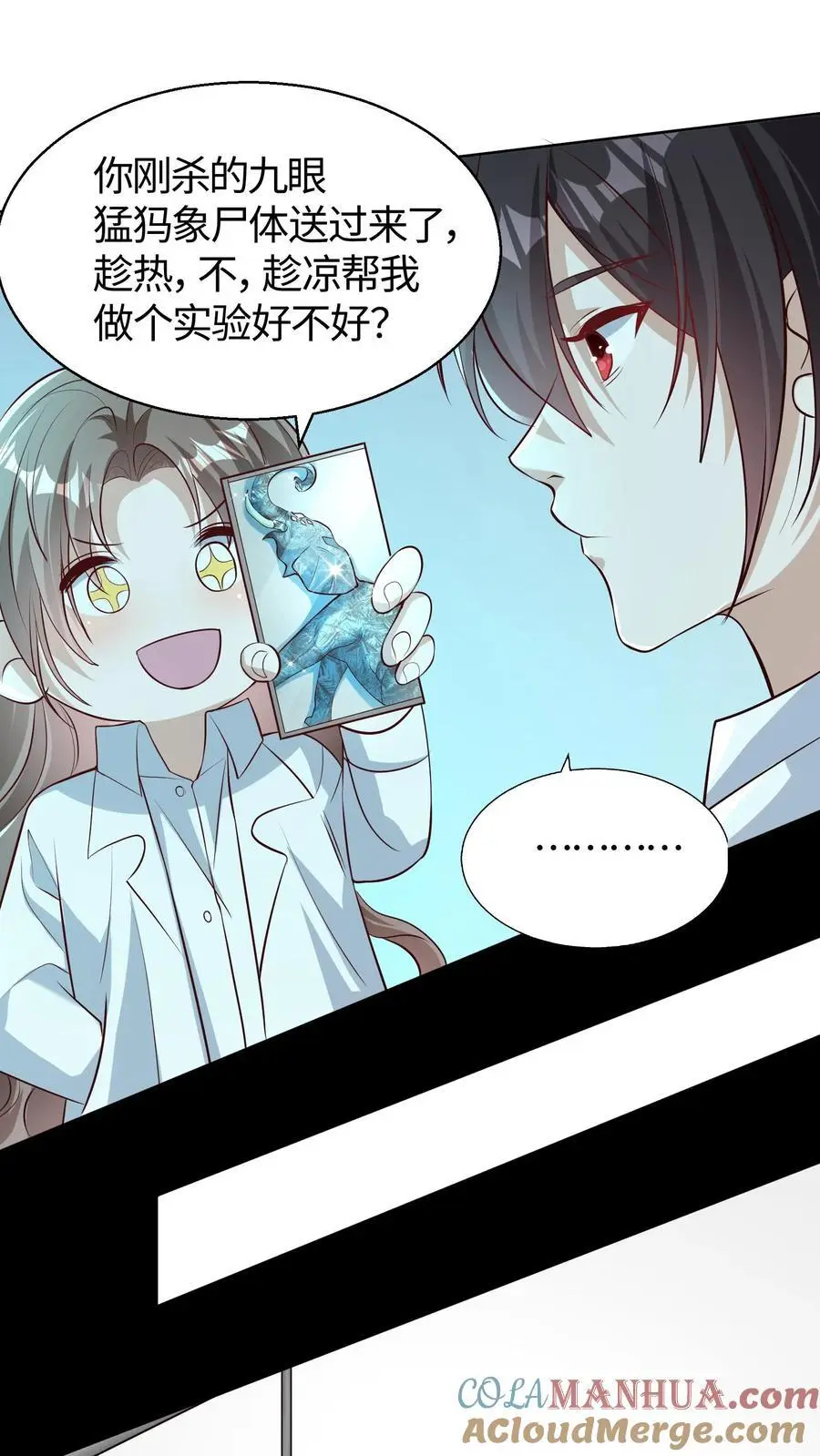 第113话 真正的生杀予夺10