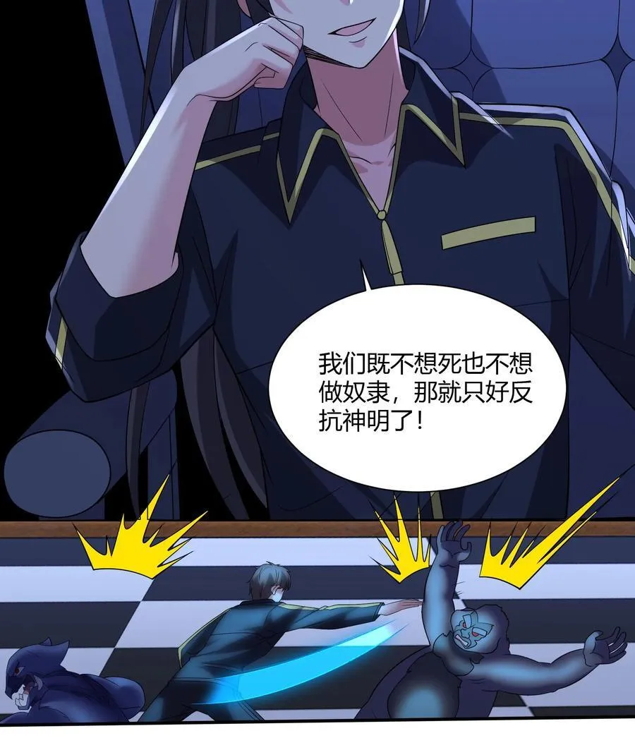 第203话 杀伐25