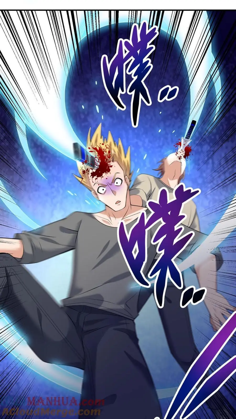 第27话 就这？太弱了！6