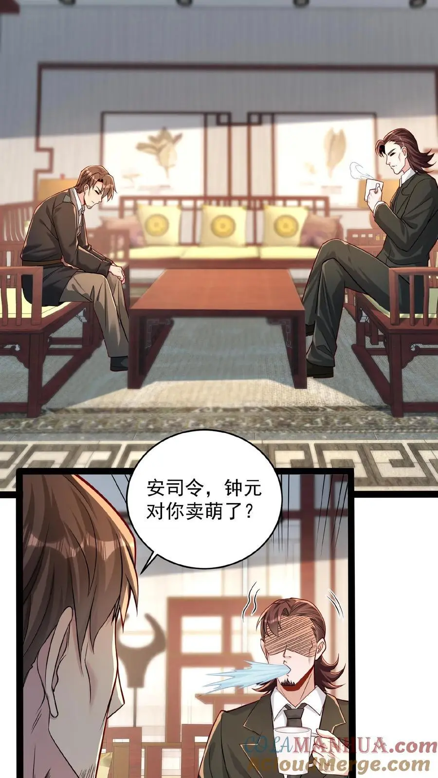 第51话 哥！起床啦！18
