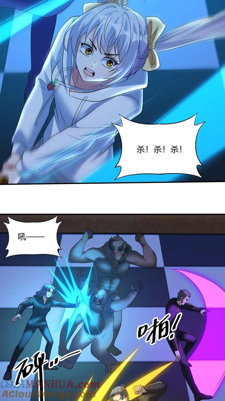 第203话 杀伐22