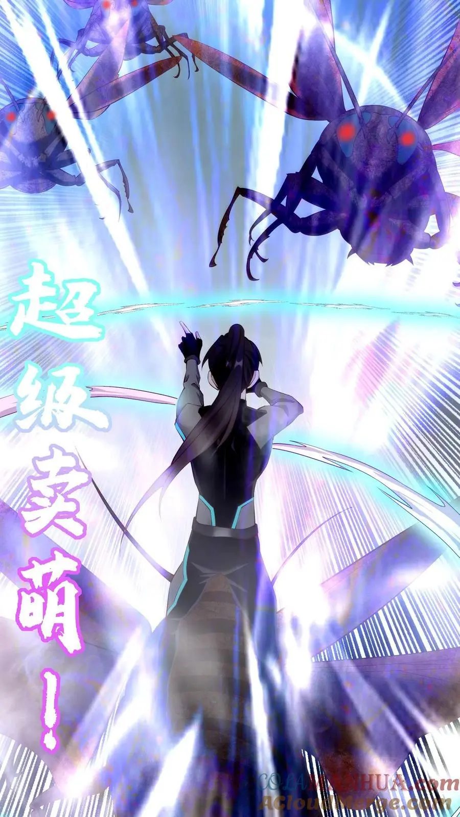 第75话 骇人听闻的加班费8