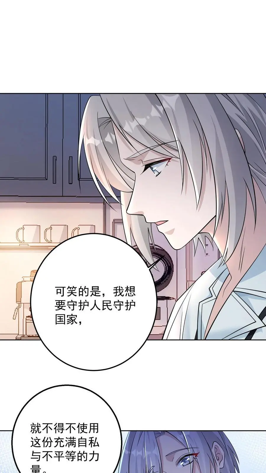 第177话 九墟第四席是什么人9