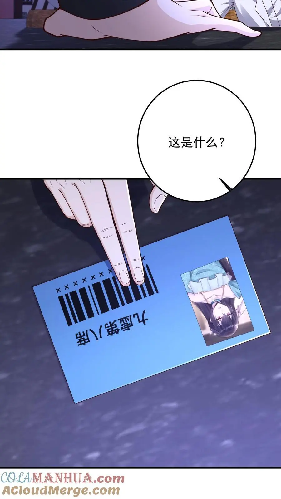 第115话 话都让你一个人说完了8