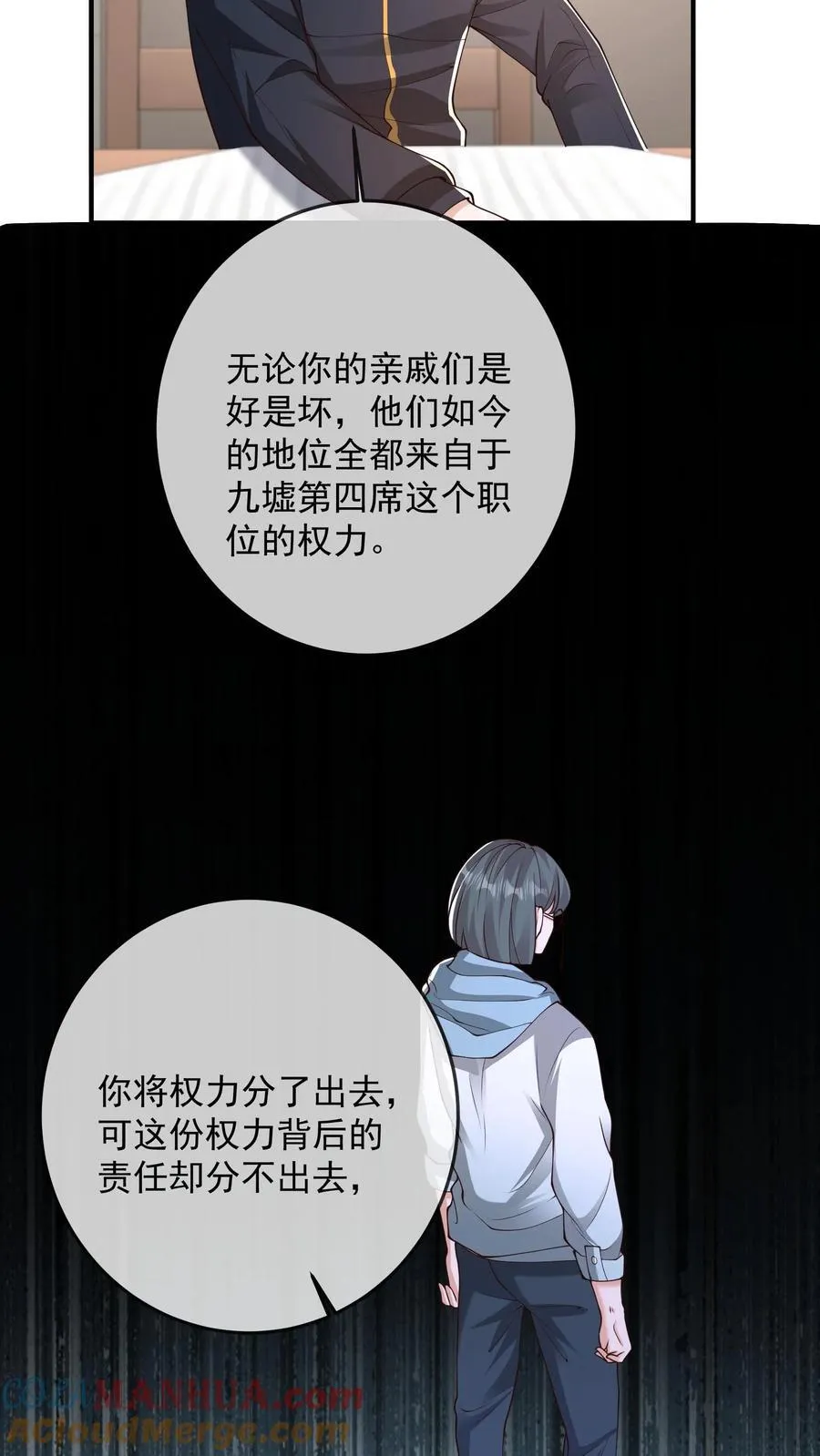 第185话 人之所以是人4