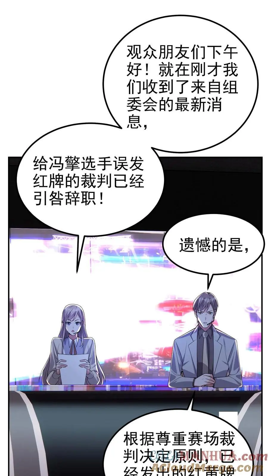 第122话 谁的面子10