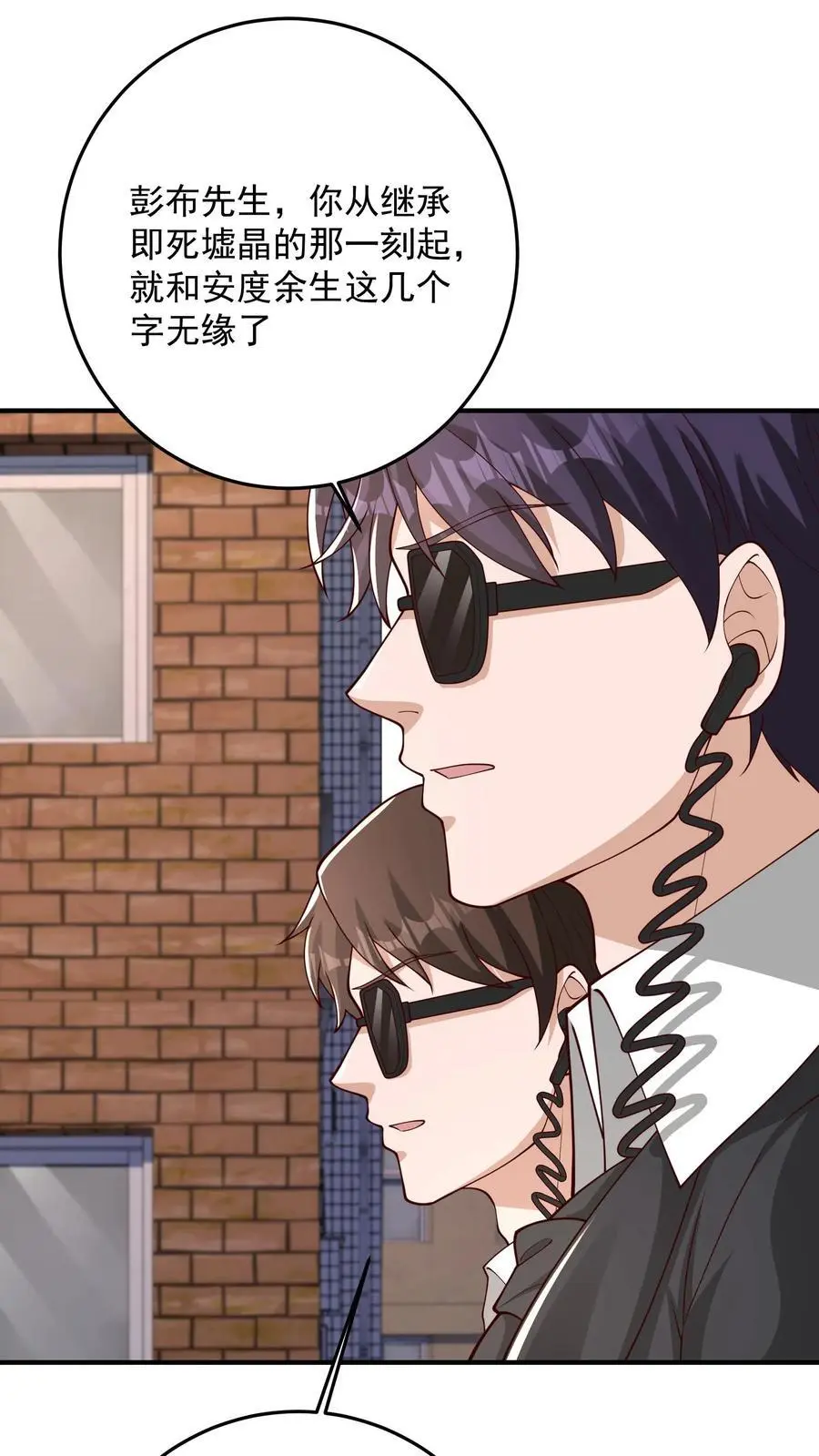 第128话 铁塔国死神5