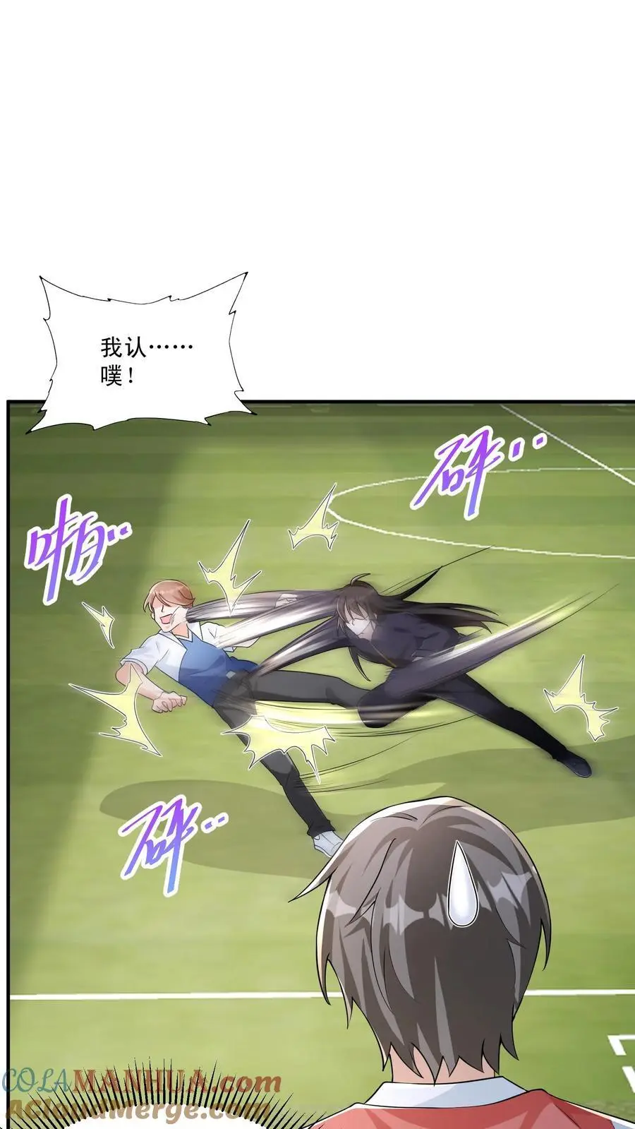 第142话 一拳打进教科书22