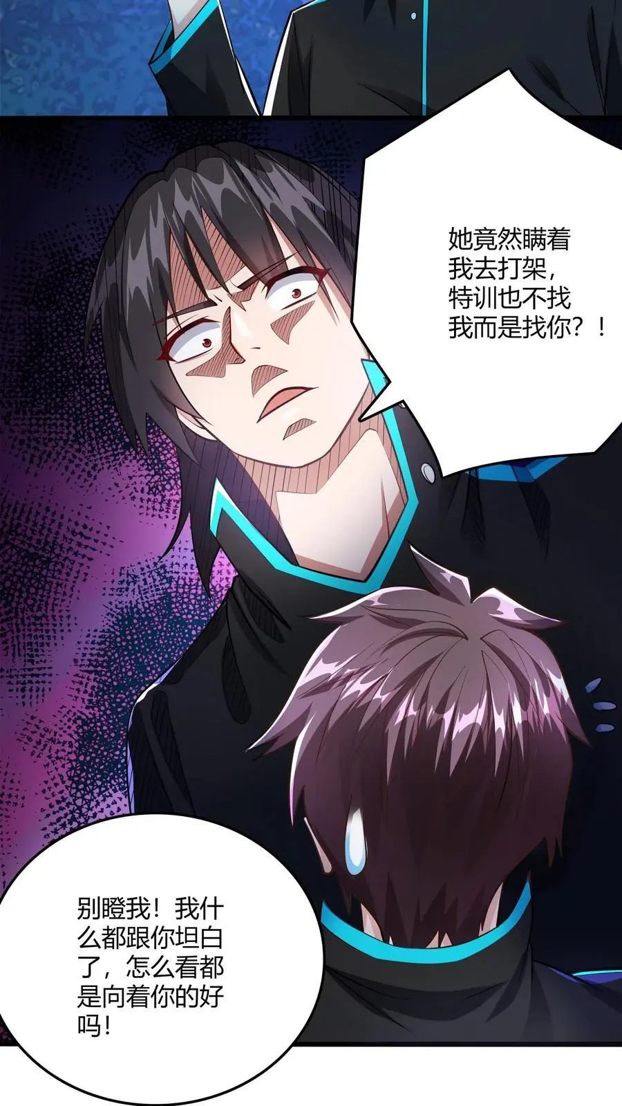 第46话 上门踢馆15