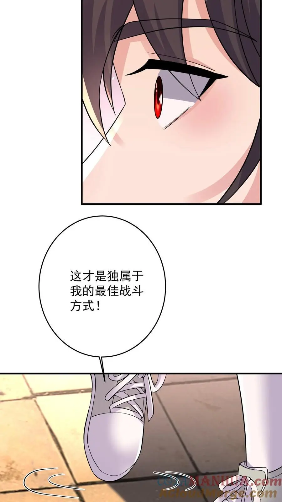 第173话 独属于钟岚的战斗方式22