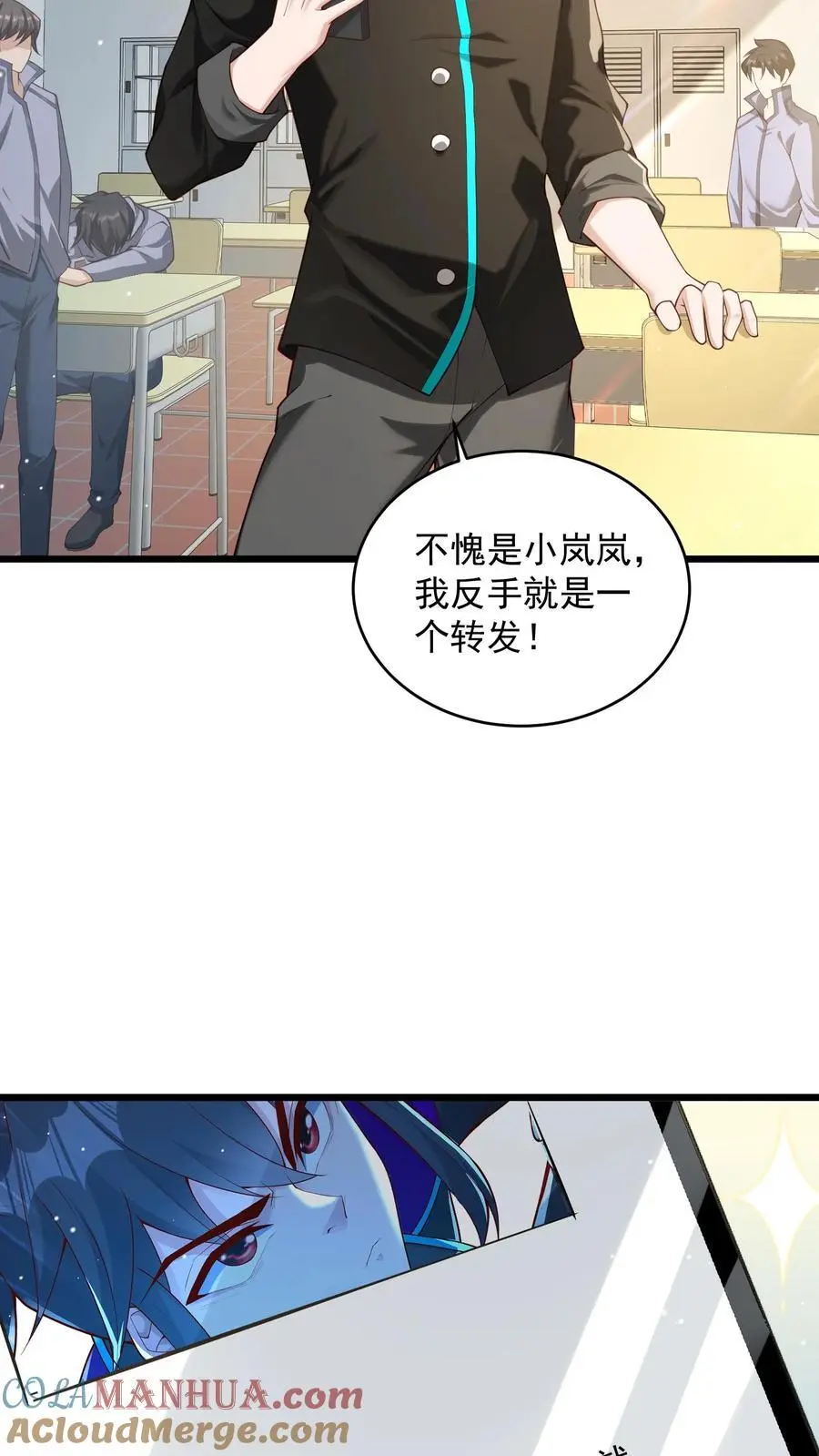第72话 你得会卖萌才行6