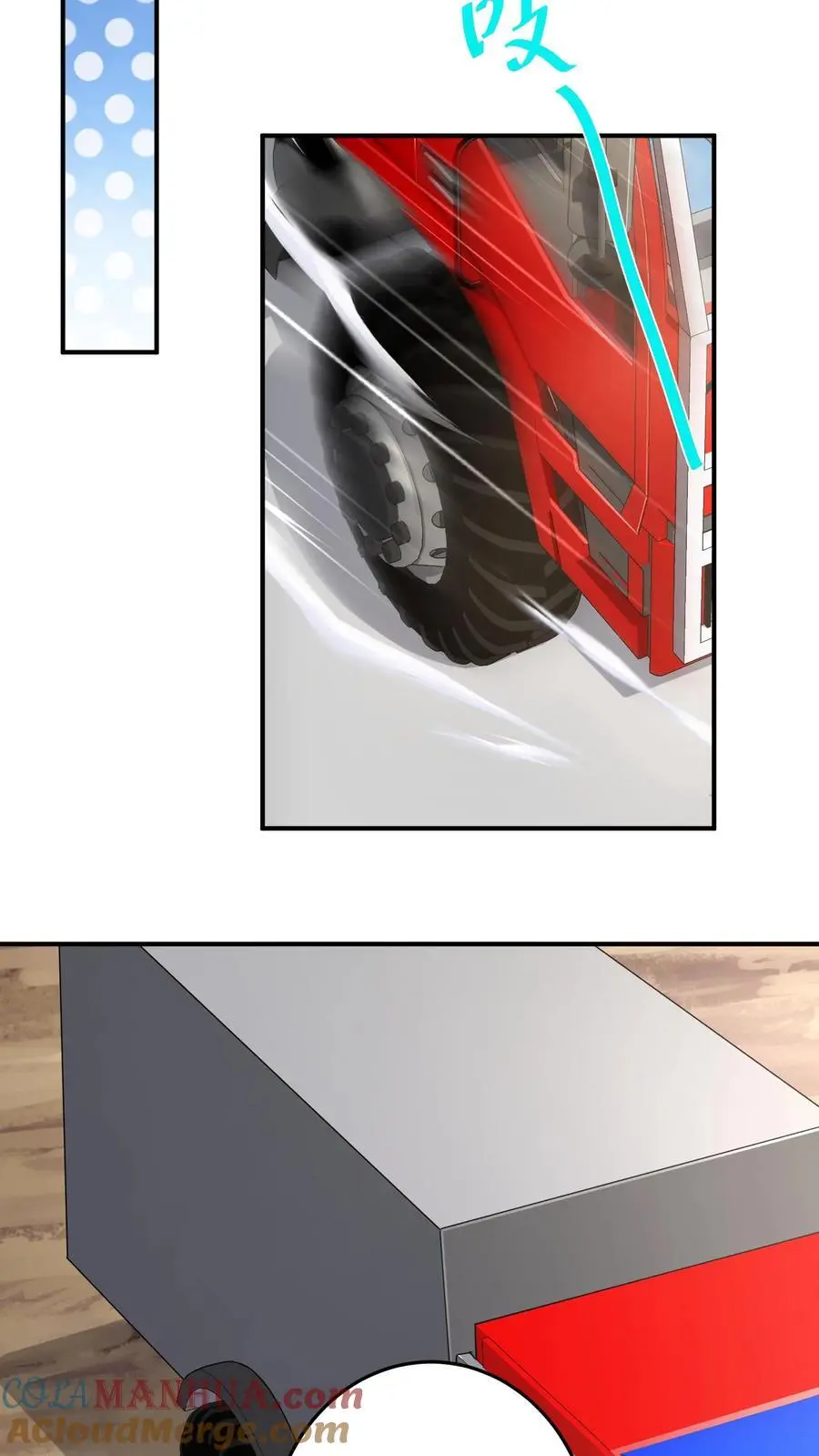 第103话 距离不是问题18