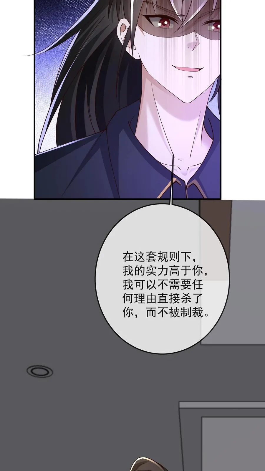 第185话 人之所以是人7