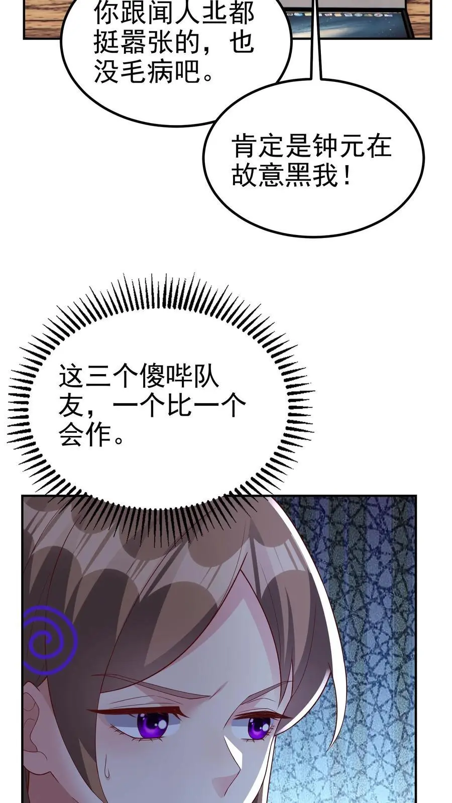 第180话 一物降一物23
