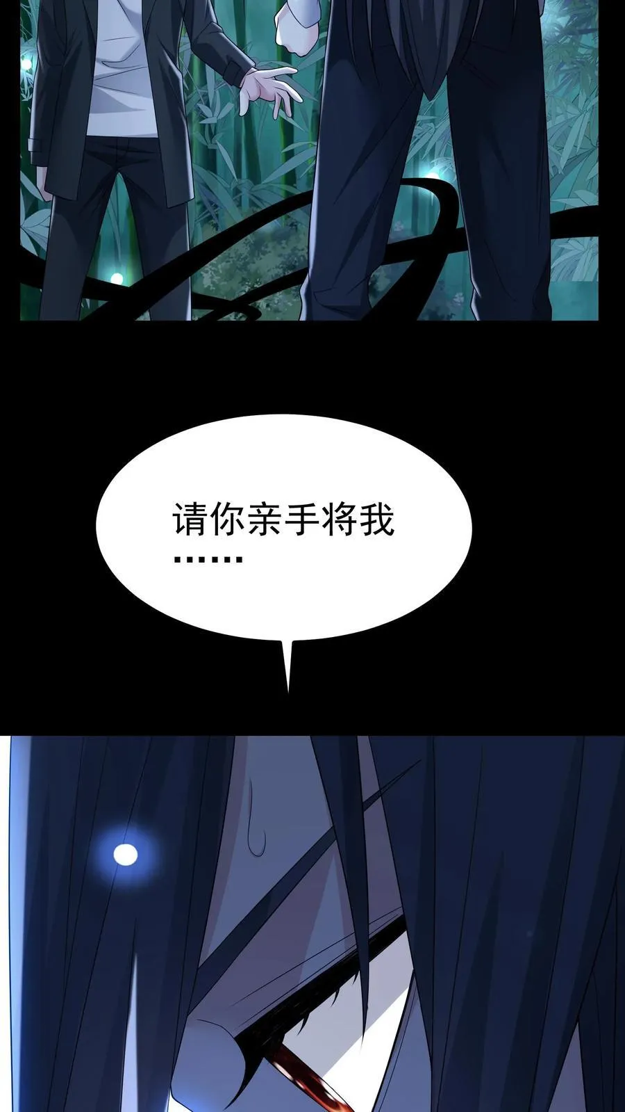第198话 卖萌成神？！35